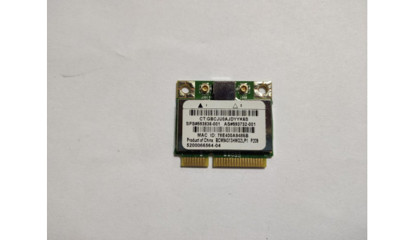 Адаптер WiFi знятий з ноутбука HP Compaq Presario CQ56 CQ62 CQ56-102SG G62 593836-001 593732-001 BCM94313HMG2LP1 Б/В