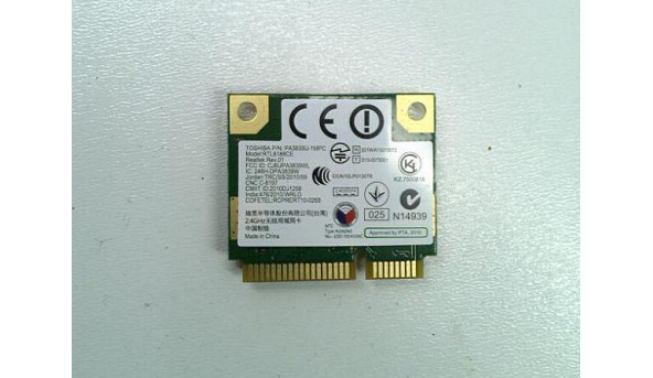 Адаптер WI-FI, знятий з ноутбука Toshiba Satellite C850-1GG, G86C00054610, Б/В - 317043