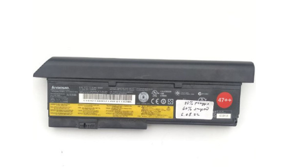 Аккумулятор для ноутбука Lenovo ThinkPad X200 42T4694 8400 мАч 11.1v Б/У Износ:20%