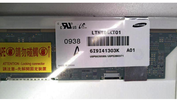 Матриця Samsung, LTN184KT01, 18.4", 30-pin, CCFL, WSXGA+, 1680x945, Б/В - 317146