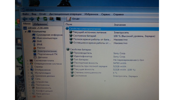Батарея, акумулятор для ноутбука SONY VAIO PCG-6C1N VGP-BP2A,11,1V, 4400mAh, Б/В - 317197