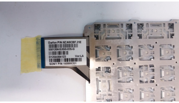Клавіатура для SONY VPC-SE, 9Z.N6CBF.21E, 148986351, Нова. - 317199