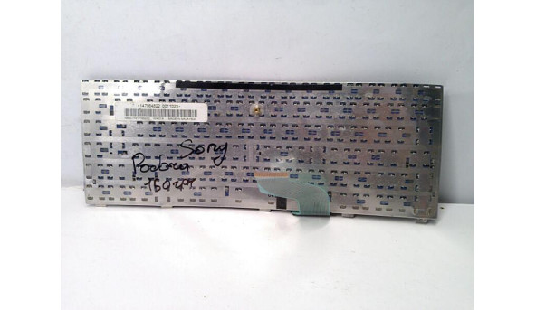 Клавіатура для ноутбука, Sony Vaio PCG-6N1M, N860-7701-T003/02, Б/В - 317368