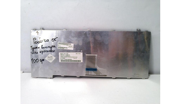 Клавіатура для ноутбука, TOSHIBA A300, M300, L300, NSK-TAE0G, 9J. N9082.E0G, Б/В - 317378