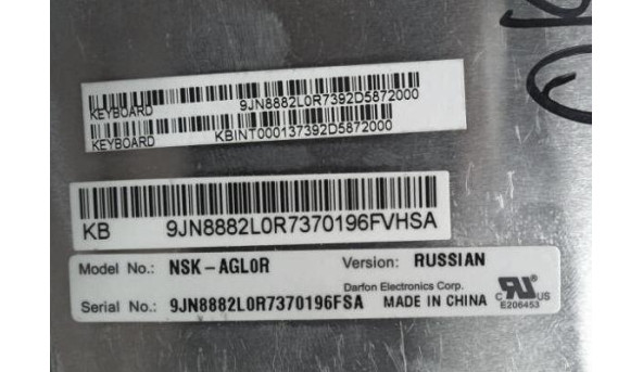 Клавіатура для ноутбука, ACER eXTENSA 4620, 4630, 4570, JN8882, Б/В - 317400