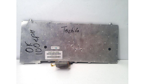 Клавіатура для ноутбука, TOSHIBA M20, 2100, Pro 6000, Tecra TE2000, UE2027P31KB-GR, Б/В - 317405