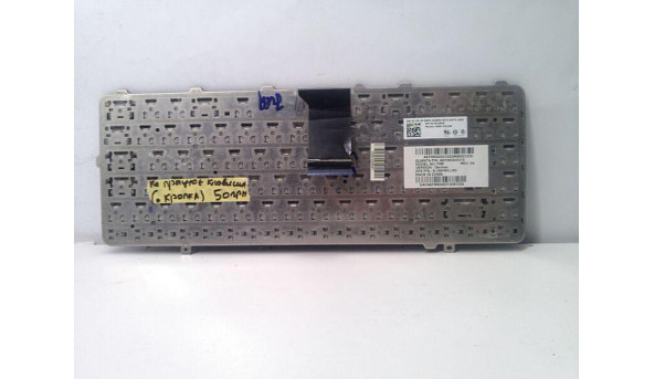 Клавіатура для ноутбука, Dell Studio 1555, 0F289K, Б/В - 317409