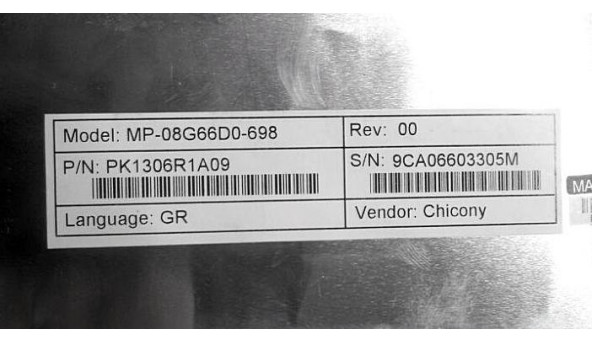 Клавіатура для ноутбука, Acer Aspire 5517, PK1306R1A09, Б/В - 317413