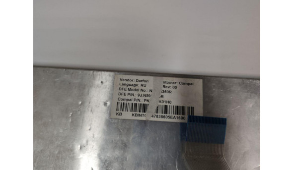 Клавіатура для ноутбука, Acer Aspire 4710ZG, 4220, 4315-2904, 4520-5141, 4520G, 4710, в хорошому стані. Протестована, робоча клавіатура. Відсутня клавіша. - 317435