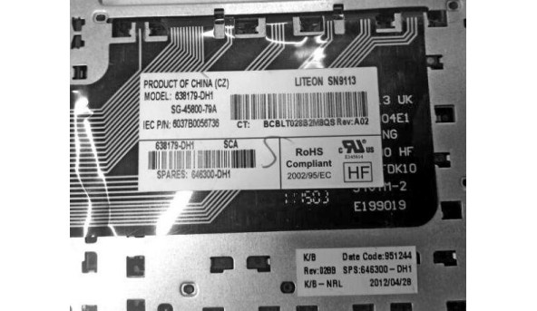 Клавіатура для ноутбука HP Probook 4530S, 4535S, 4730S, 638179-DH1, 638179-B31 Б/В - 317439