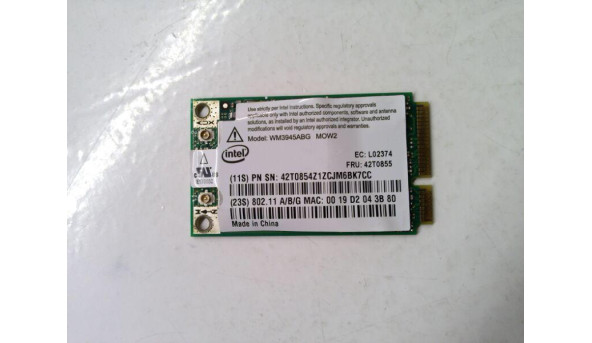 Адаптер Wi-FI знятий з ноутбука Lenovo ThinkPad R60, D35638-004, Б/В - 317530