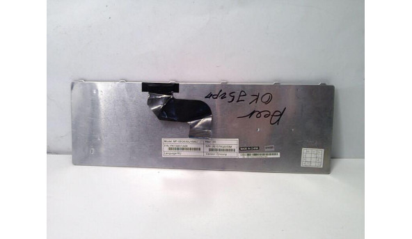 Клавіатура для ноутбука ACER 5332, MP-08G63SU-6983, PK130EI1A06, Б/В - 317552