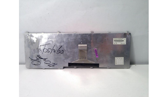 Клавіатура для ноутбука Toshiba Satelite A500, MP-06876D0-6987, PK130731B16, Б/В - 317610