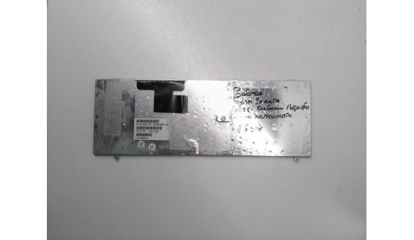 Клавіатура для ноутбука Sony Vaio FZ11S, V070978BK1, 81-31105001-65, Б/В - 317748