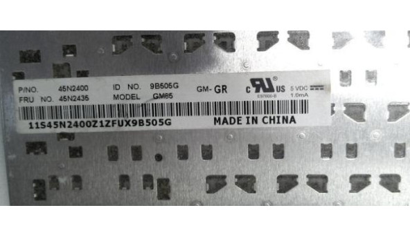 Клавіатура для ноутбука, Lenovo ThinkPad L520, 45N2400, GM85, Б/В - 317789
