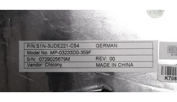 Клавіатура для ноутбука MSI VR620, VR610, VR603, VR630, S1N-3UDE121-C54, Б/В - 317929