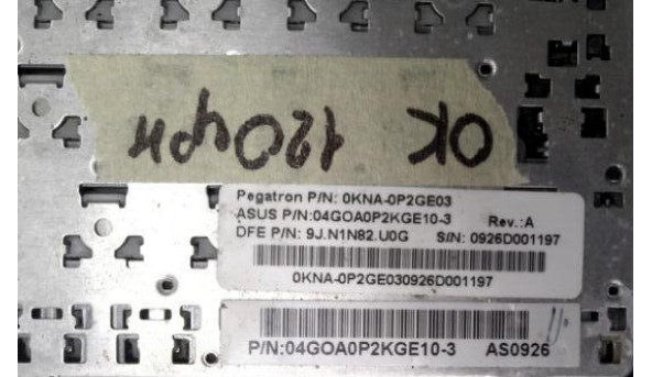Клавіатура для ноутбука Asus Eee PC 1002HA, 1002H, 04GOA0P2KGE10, Б/В