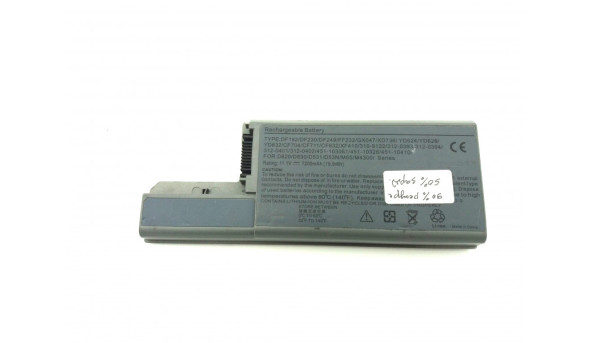 Батарея, акумулятор для ноутбука Dell  Latitude D820, D830, D531, Li-ion Battery Dell DF192, KR-0WN979, 11.1 V, Б/В