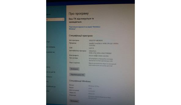 Брендовий системний блок Dell Optiplex 7020, Intel Core I5-4590 (4x3.7 GHz), 6 GB RAM, 500 GB HDD, ОС Ліцензія, Б/В. - 318244