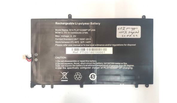Батарея, акумулятор для ноутбука TEQNIO ELL1201T YD140 3.7V 10000mAh N14 PL3710398P * 2P 40% зносу Б/В