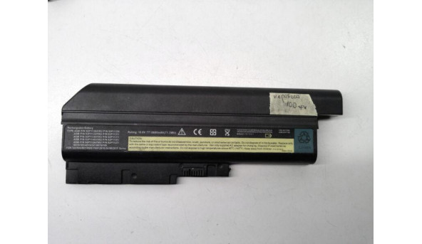 Батарея, акумулятор для ноутбука, T60, R60,R31, R60E, T60P, Z61E, Z61M,  Li-Ion Battery, 10.8V, 6600mAh, 71 Wh, FRU 40Y7699, Б/В