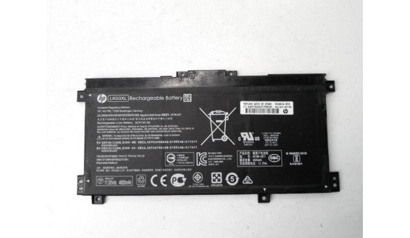 Батарея, акумулятор для ноутбука HP Envy X360 15-BQ, 15.6", Li-Ion Battery HP 916814-855, 11.55V, 4600mAh, 55.8 Wh, Б/В