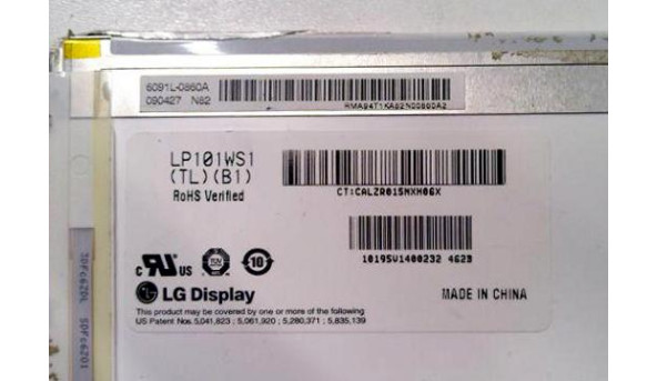 Матриця LG DISPLAY LP101WS1, 10.1", 40-pin, LED, WSVGA, 1024x576, Б/В - 318525