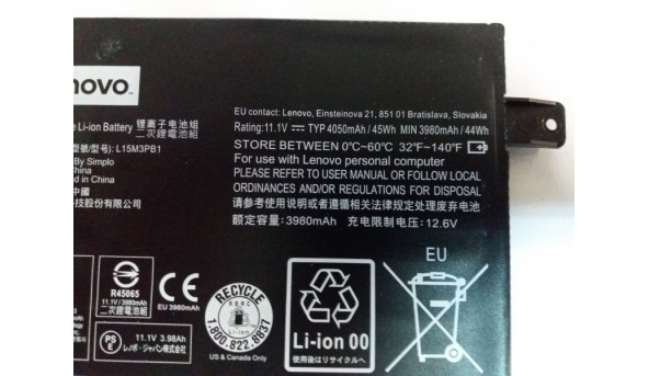 Батарея, акумулятор для ноутбука Lenovo FLEX 4 1470, L15L3PB0, L15L3PB1, L15M3PB0, L15C3PB1, 11.1 V. Оригінал!!!!