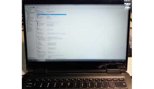 Материнська плата Lenovo Yoga 710-15ISK 710-14IKB BIUY2_Y3 LA-D471P Rev:2.0 i5-7200U DDR4 UMA Б/В - 318613