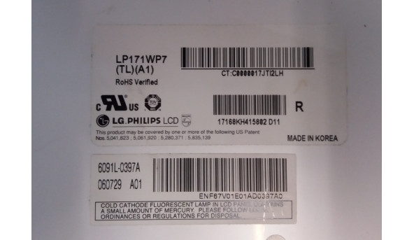 Матриця LG.Philips LP171WP7 (TL) (A1), 17", 30-pin, CCFL, WXGA+, 1440x900, Б/В, має незначні подряпини від клавіатури (фото) - 318667