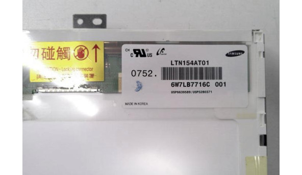 Матриця SAMSUNG LTN154AT01, 15.4", 30-pin, CCFL, WXGA, 1280x800, Б/В - 318669