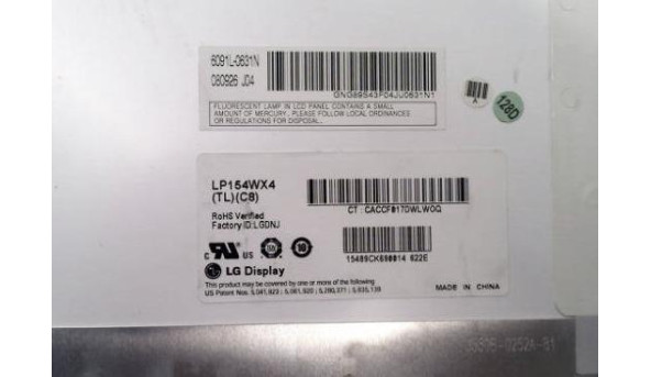 Матриця LG Display LP154WX4(TL)(CB), 15.4", 30-pin, CCFL, WXGA, 1280x800, Б/В - 318670