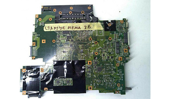 Материнська плата для ноутбука Lenovo ThinkPad R61 8918-B9G, 15.4 ", Planar FRU: 42W7791, Б/В - 318695