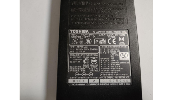 Зарядка, блок живлення для ноутбука Toshiba, Model: PA3048U-1ACA, Input: 100-240V--1.5A, 50-60Hz, Output: 15V- 4A, 60W, Б/В - 318714