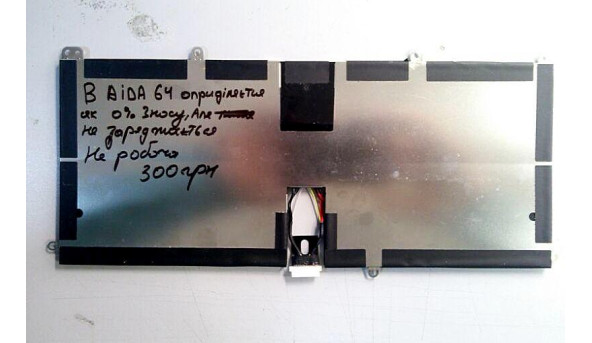 Батарея, акумулятор для ноутбука HP Spectre X Pro 13-b000, 13.3", SPS-670292-005, Li-Ion Battery 6CRYL02BJ5E1DP, 14.8V, 45.0 Wh, Б/В - 318810