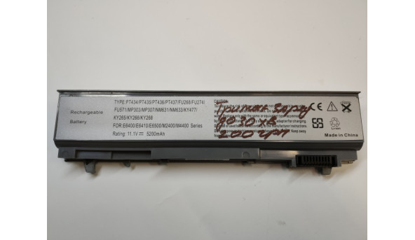 Батарея, акумулятор для ноутбука Dell Latitude E6500, E6400, E6410, M2400, M4400, Б/В - 319321