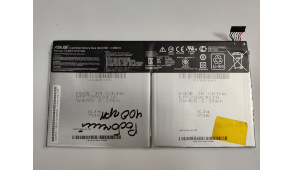 Батарея, акумулятор для ноутбука Asus Transformer Prime T100TAM, C12N1320, нетестована, Б/В. - 319357