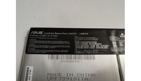 Батарея, акумулятор для ноутбука Asus Transformer Prime T100TAM, C12N1320, нетестована, Б/В. - 319357
