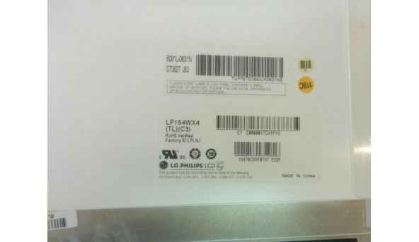Матриця LG LP154WX4 (TL)(C3), 15.4", CCFL, 30-pin, WXGA (1280x800), Glossy, Б/В, без дефектів. - 319523