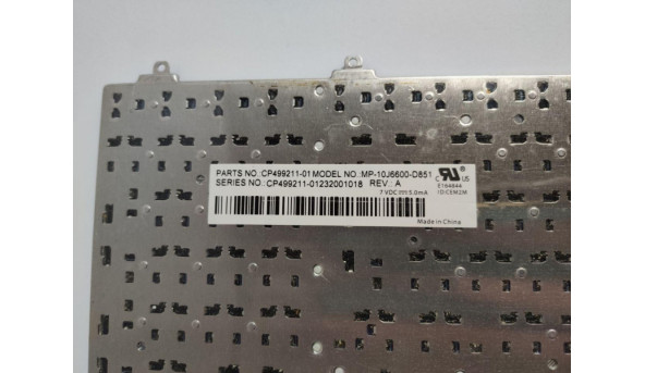 Клавіатура для ноутбука Fujitsu Celsius H720, 15.6", б/в. Протестована, робоча. В хорошому стані - 319692