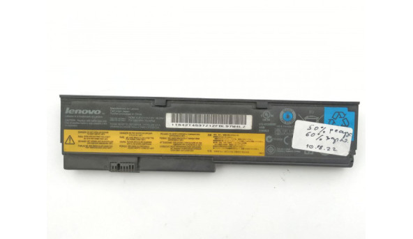 Батарея акумулятор для ноутбука Lenovo ThinkPad X200 X200S X201 X201S X201I 45N1171 42T4834 10.8V 5.8AH 5130mAh Б/В Знос:50%