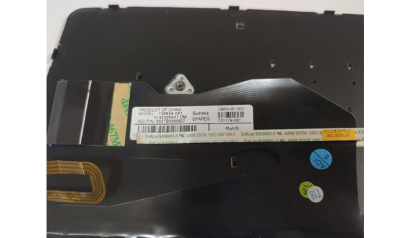 Клавіатура для ноутбука HP EliteBook 850 G1, G2, 15.6", б/в. В хорошому стані, без пошкоджень. Клавіатура тестована, робоча. - 319766