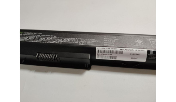 Батарея, акумулятор для ноутбука HP Pavilion dv8, dv8-1190eo, dv8-1099eo, 18.4", Li-ion Battery, 4200mAh, 14.4 V, Б/В. Оригінал, не робоча. - 319792