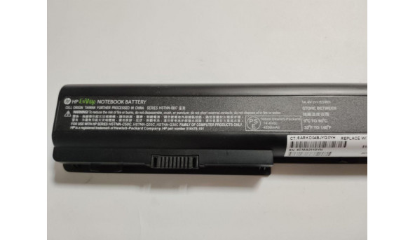 Батарея, акумулятор для ноутбука HP Pavilion dv8, dv8-1190eo, dv8-1099eo, 18.4", Li-ion Battery, 4200mAh, 14.4 V, Б/В. Оригінал, не робоча. - 319792