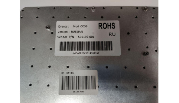 Клавіатура для ноутбука HP Compaq Presario CQ62, Стан нової. Робоча клавіатура. Відсутні кріплення (фото) - 319872