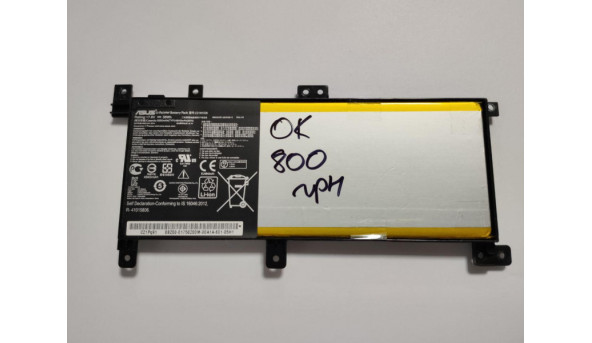 Батарея, акумулятор для ноутбука ASUS VivoBook X556, 15.6", Li-ion Battery, 5000mAh, 8.7V, Б/В. Оригінал, робоча. - 319960