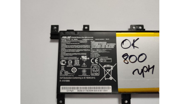 Батарея, акумулятор для ноутбука ASUS VivoBook X556, 15.6", Li-ion Battery, 5000mAh, 8.7V, Б/В. Оригінал, робоча. - 319960