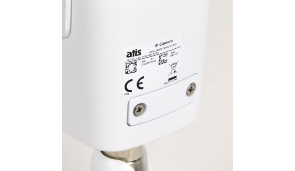 IP-видеокамера 4 Мп ATIS ANW-4MIRP-30W/2.8 Ultra с видеоаналитикой для системы IP-видеонаблюдения - 320537