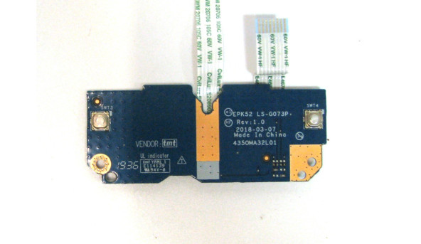 Кнопки тачпаду для ноутбука HP 250 G7 ls-g073p Б/У