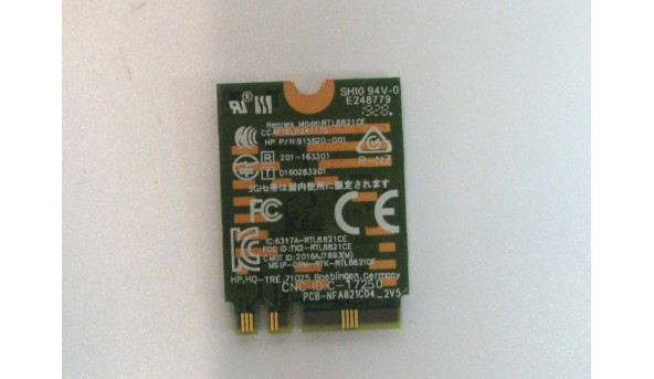 Адаптер Wi-Fi для ноутбука HP 250 G7 rtl8821ce Б/В - 325968